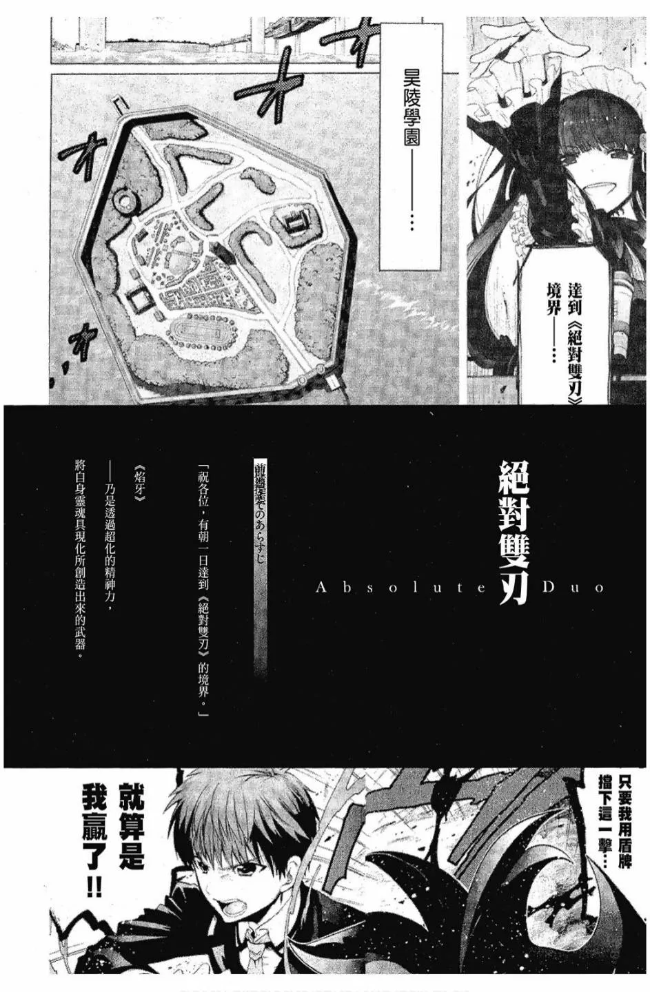 3卷 第6页