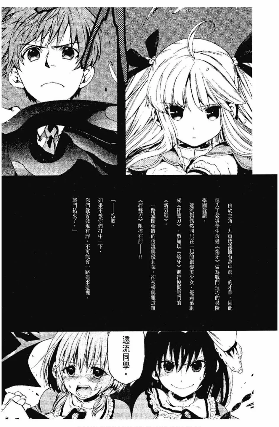 3卷 第7页