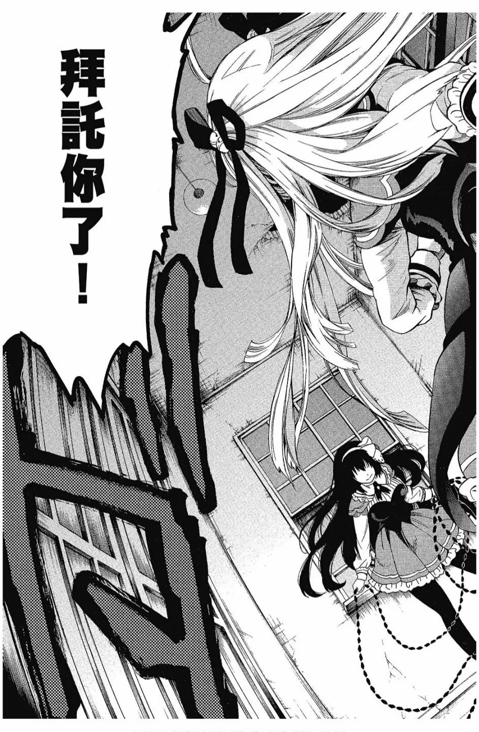 3卷 第13页