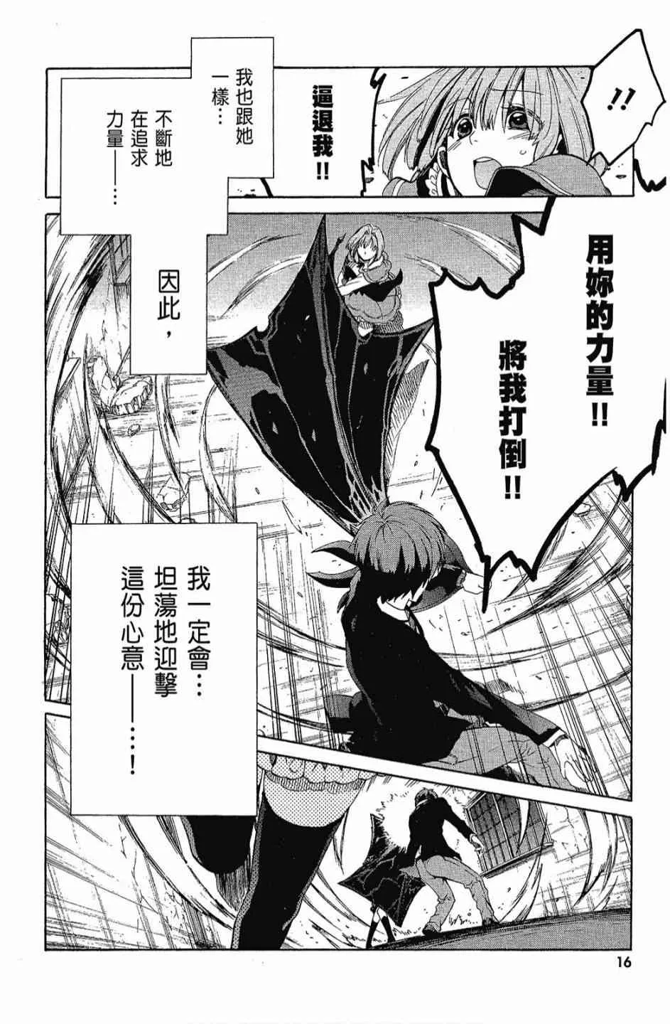 3卷 第18页