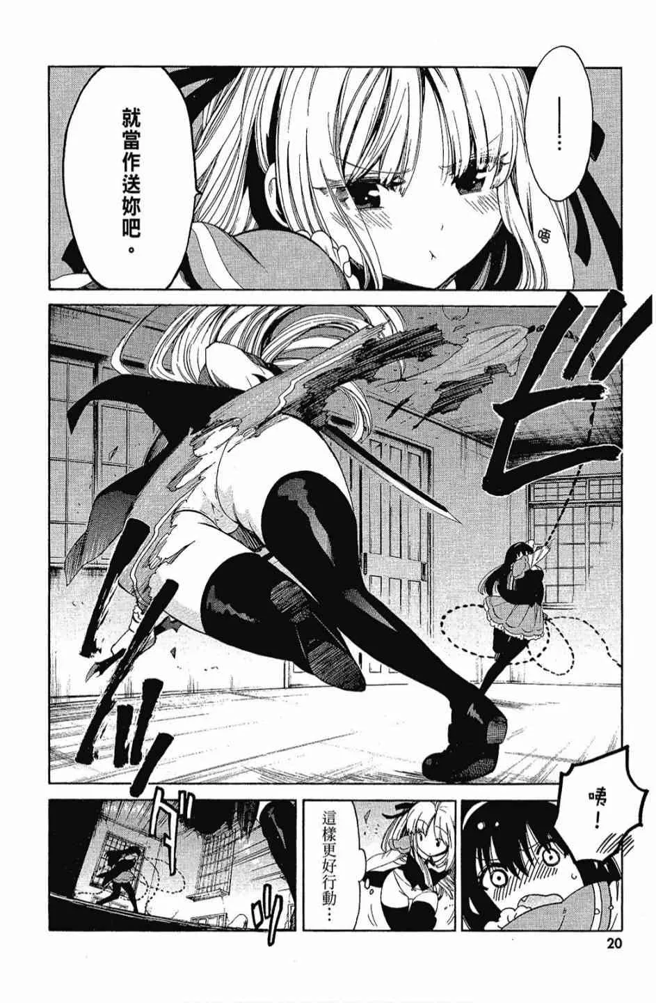 3卷 第22页