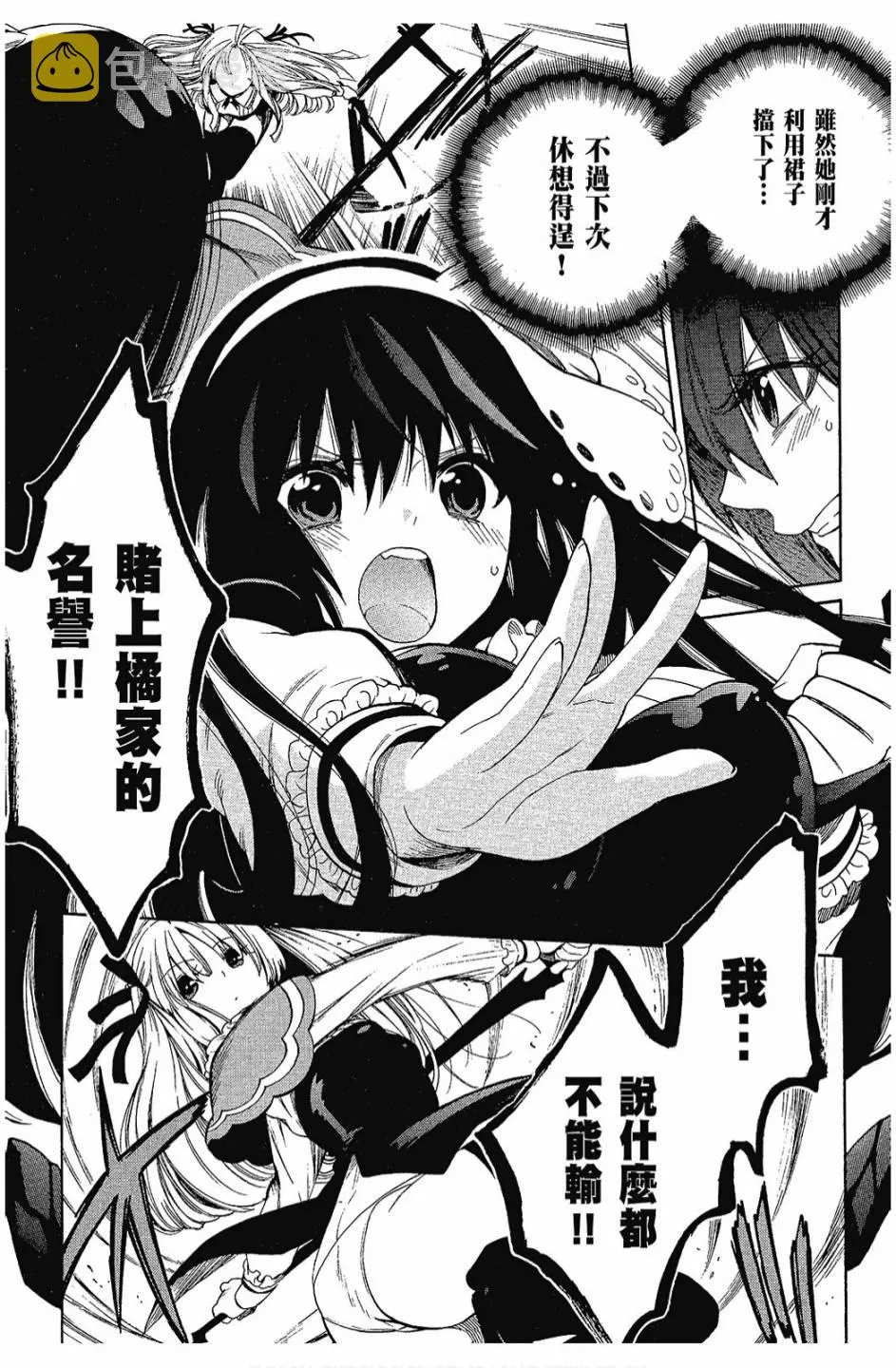 3卷 第23页