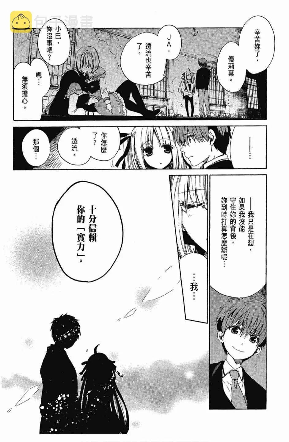 3卷 第33页