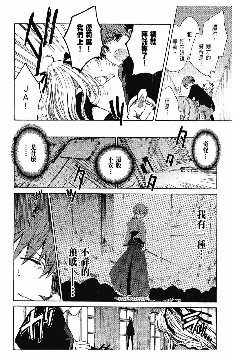 3卷 第35页