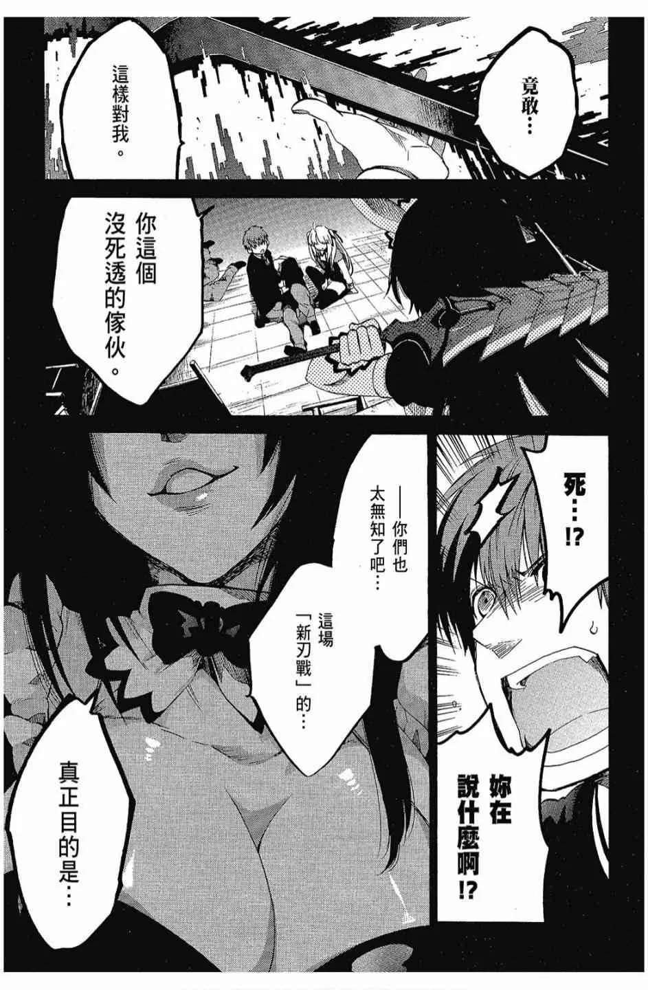 3卷 第43页