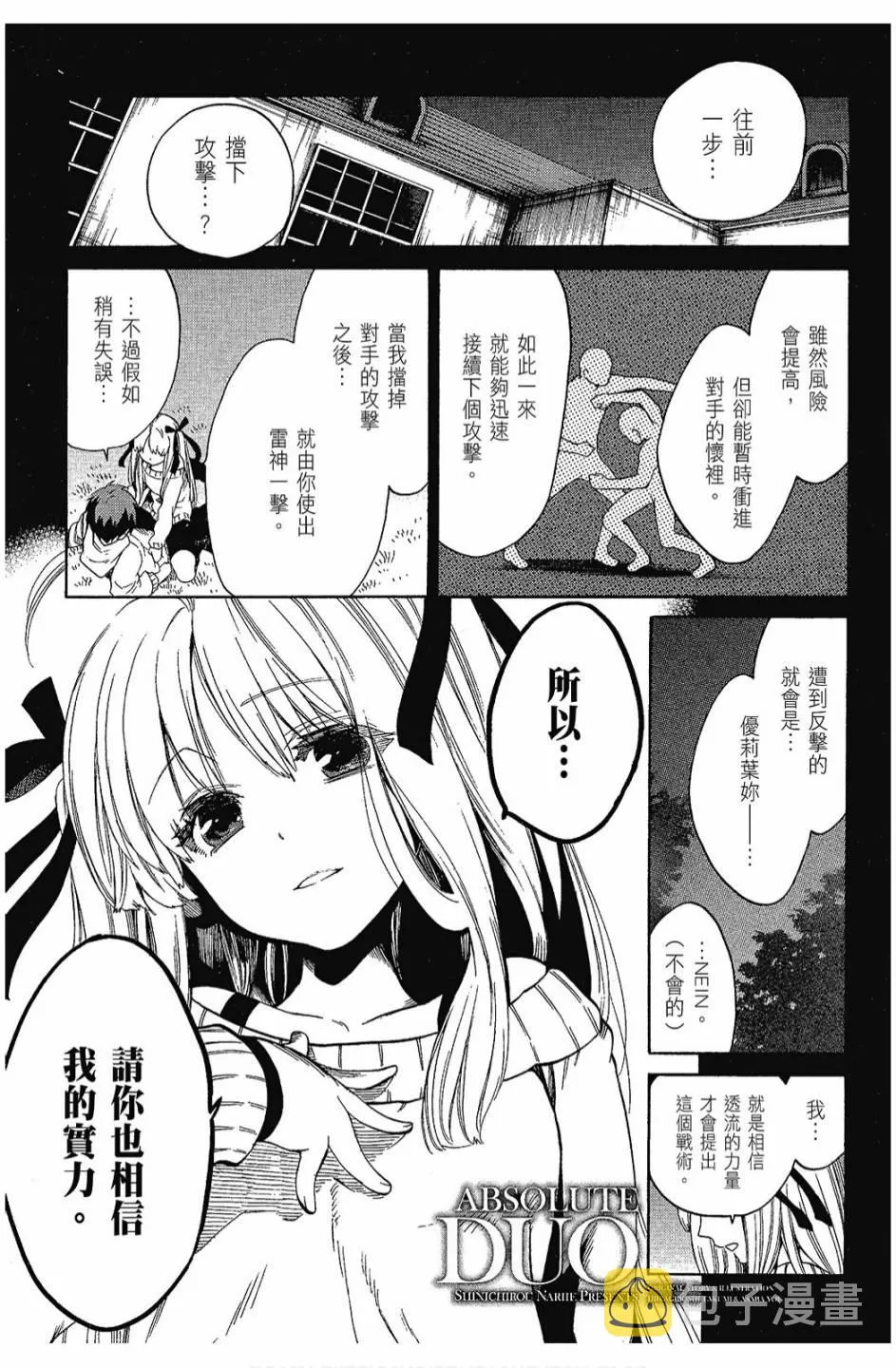 3卷 第45页