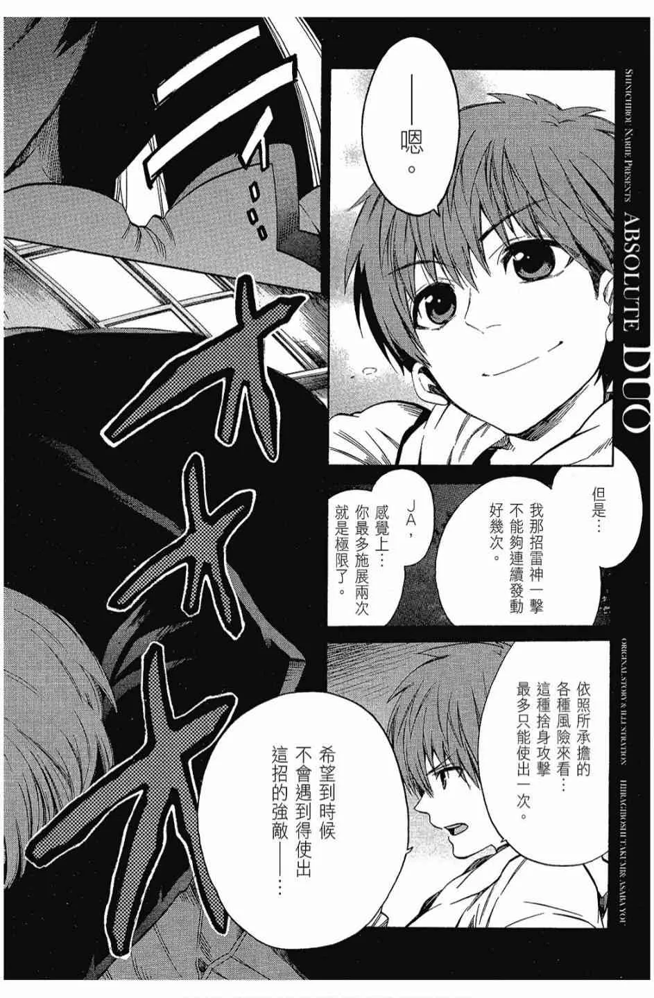 3卷 第46页