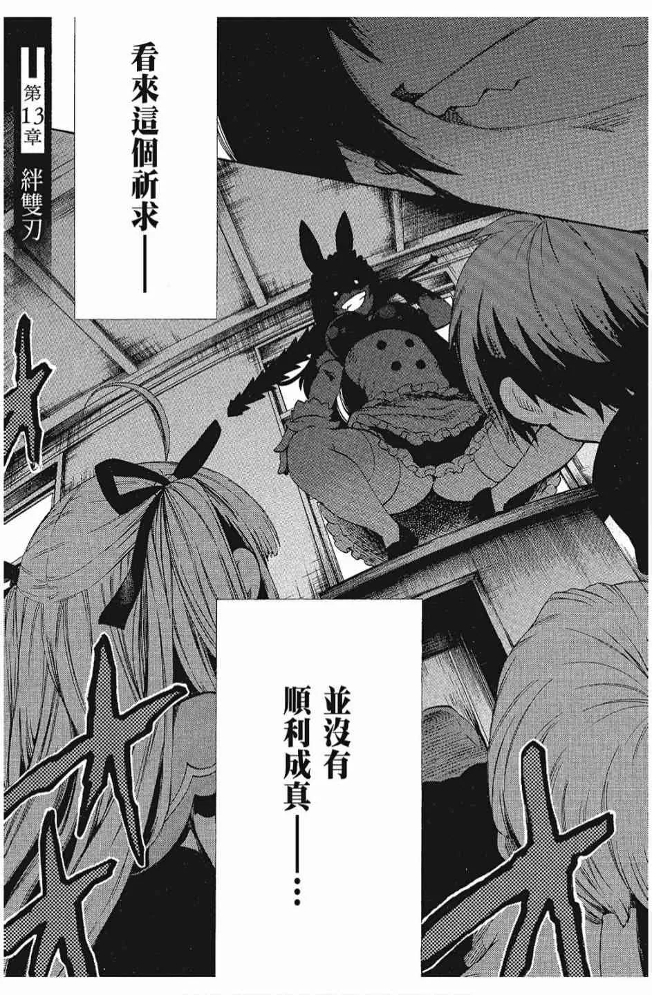 3卷 第47页