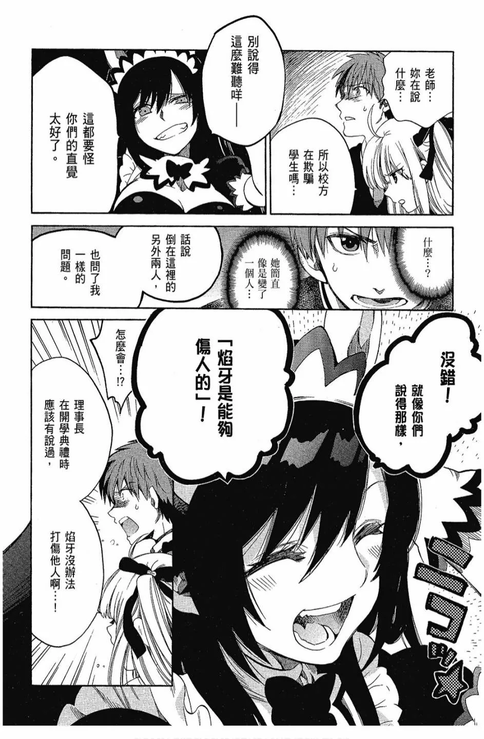 3卷 第48页