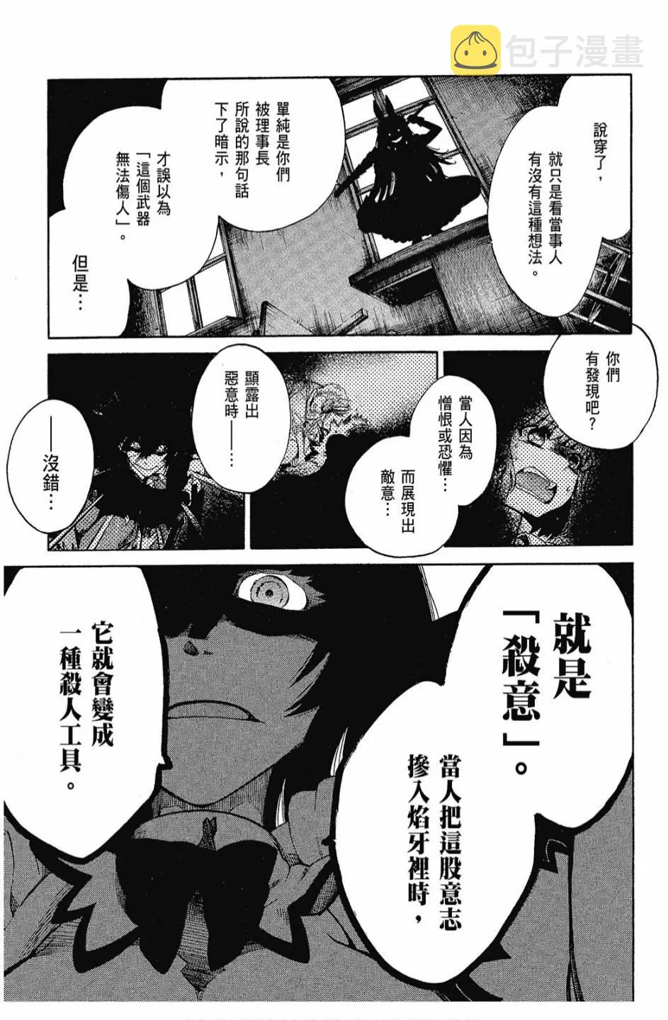 3卷 第49页