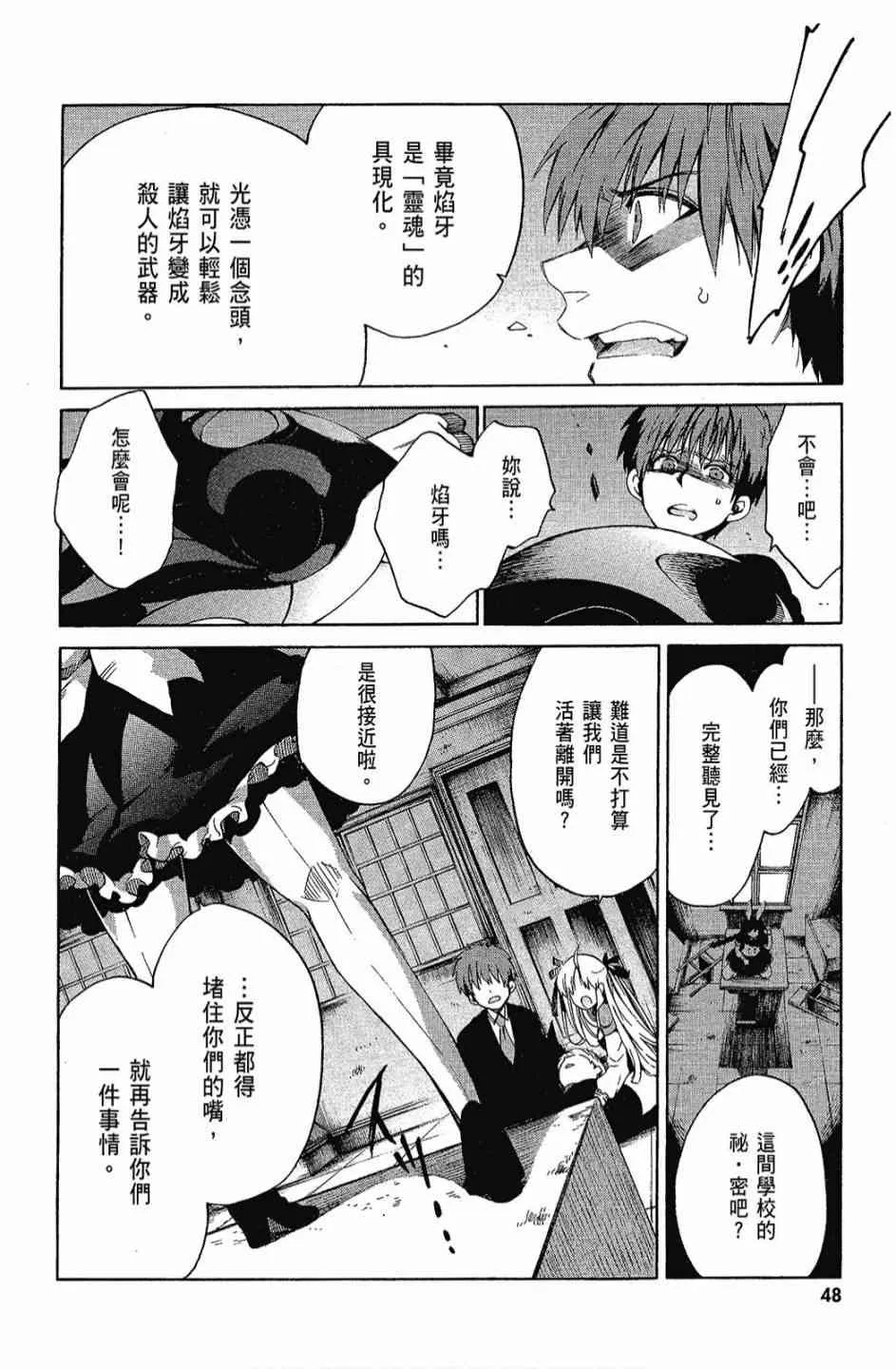 3卷 第50页