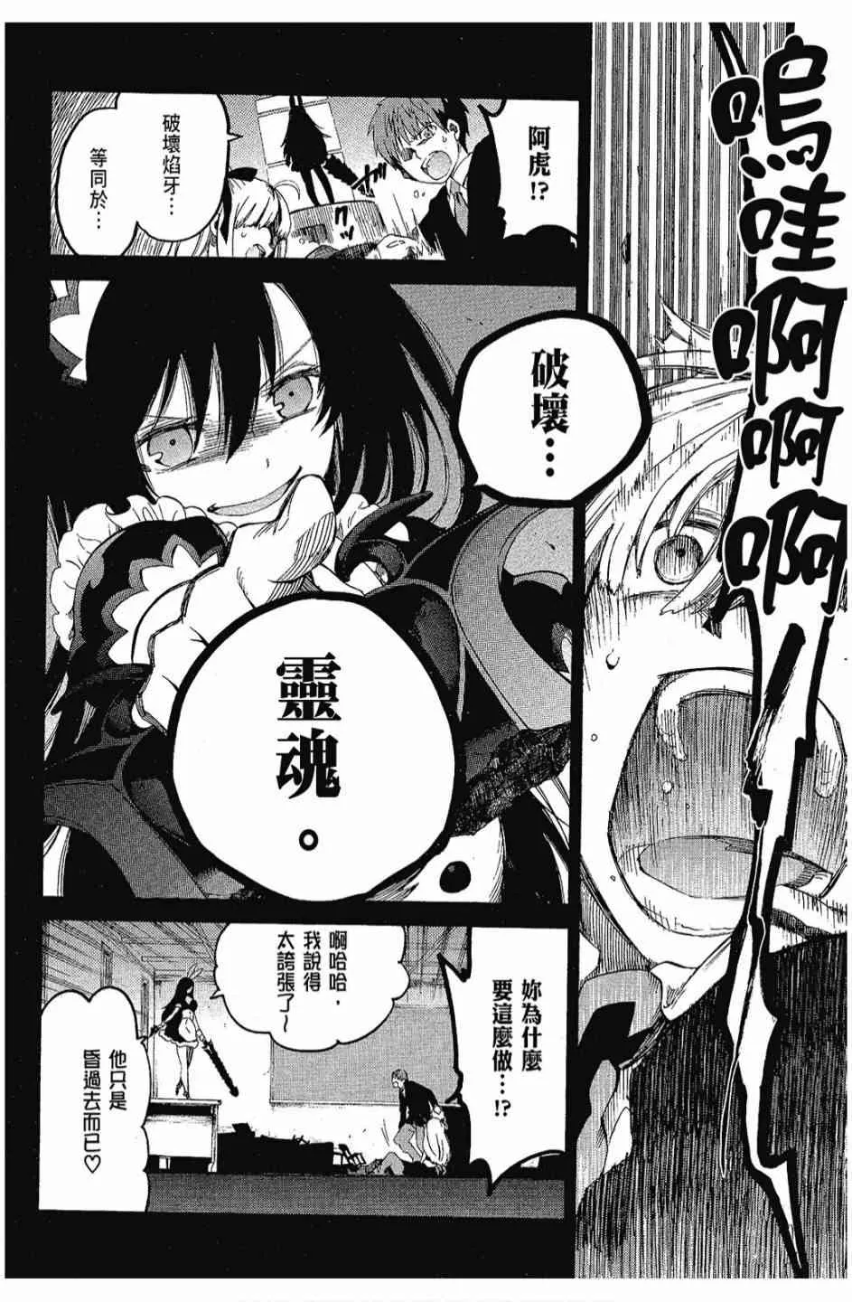 3卷 第52页
