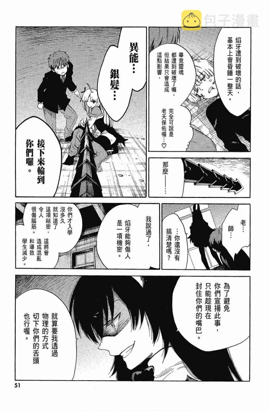 3卷 第53页