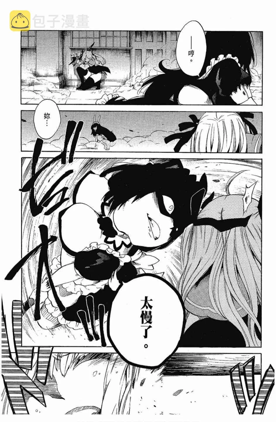 3卷 第59页