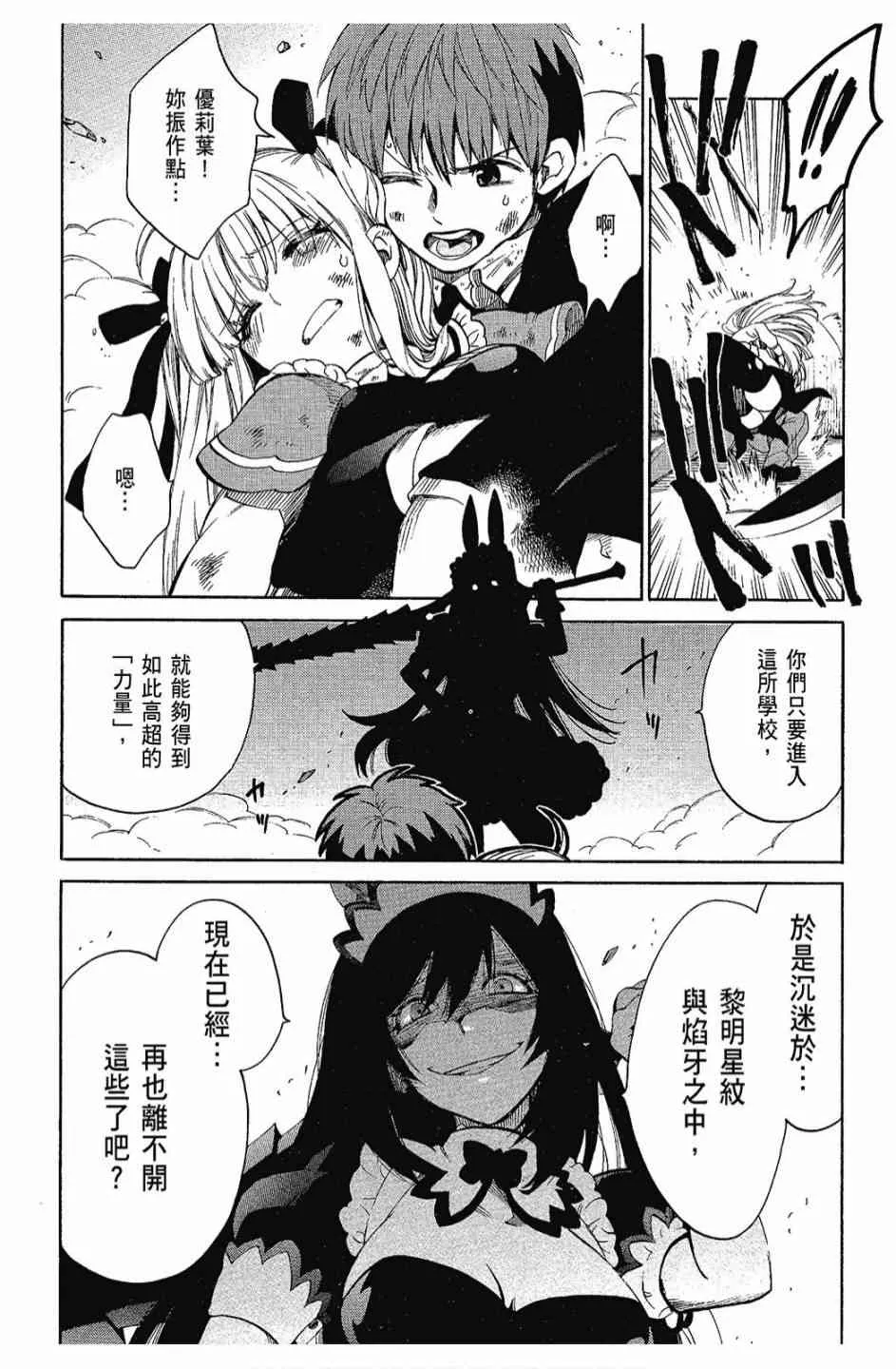 3卷 第60页