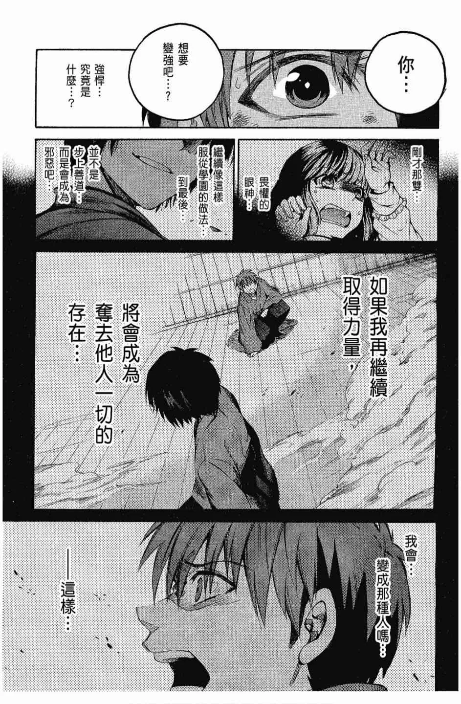 3卷 第61页