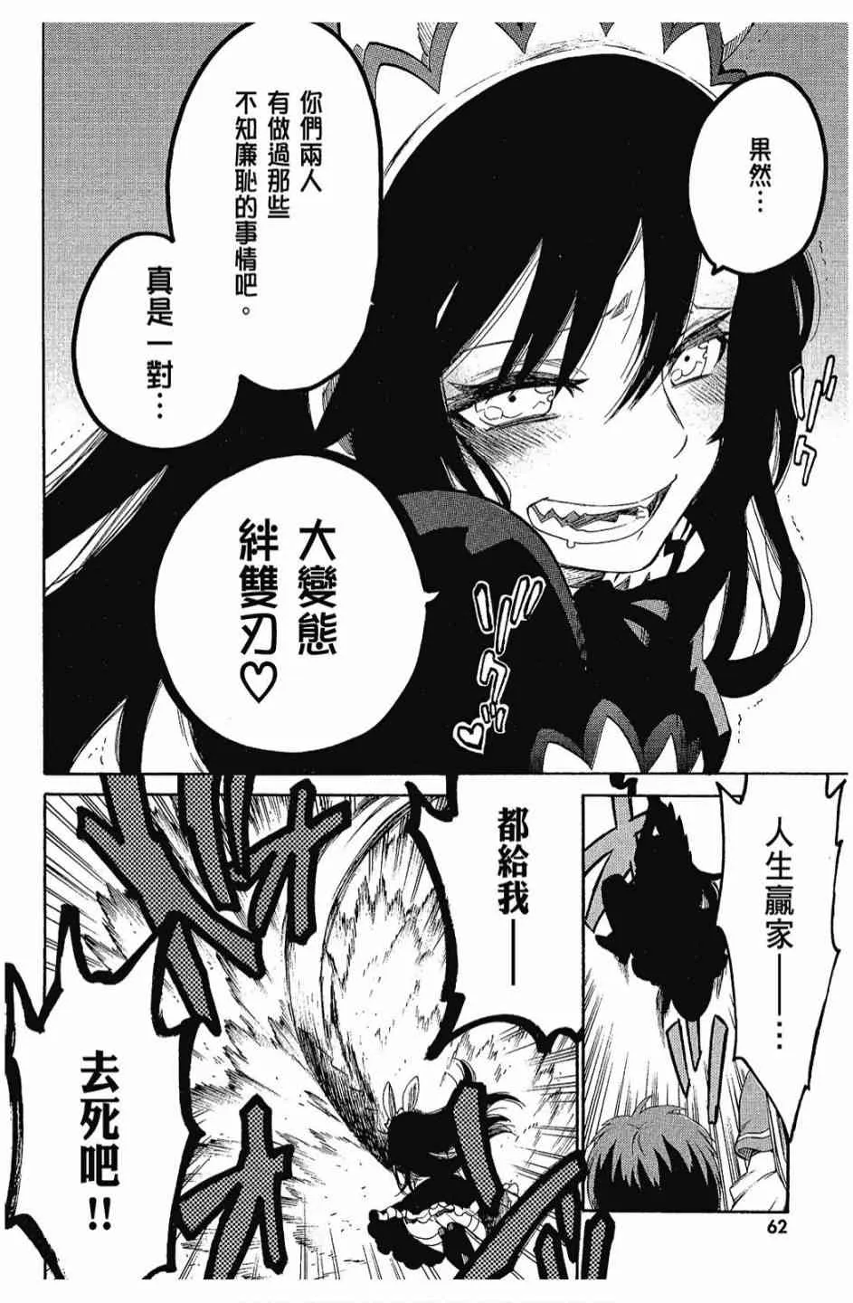 3卷 第64页