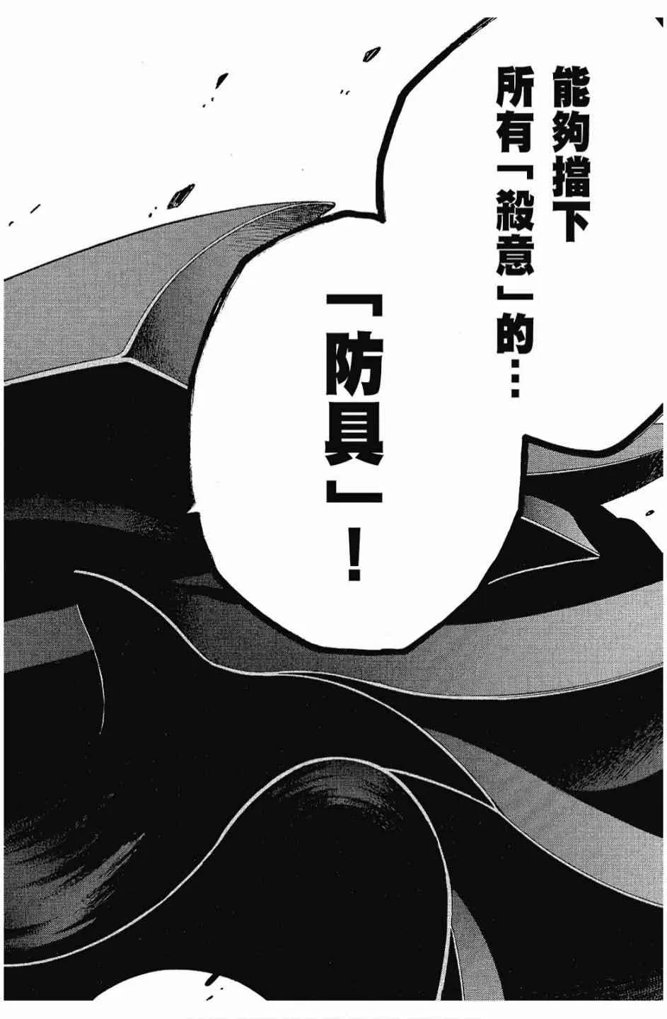 3卷 第68页