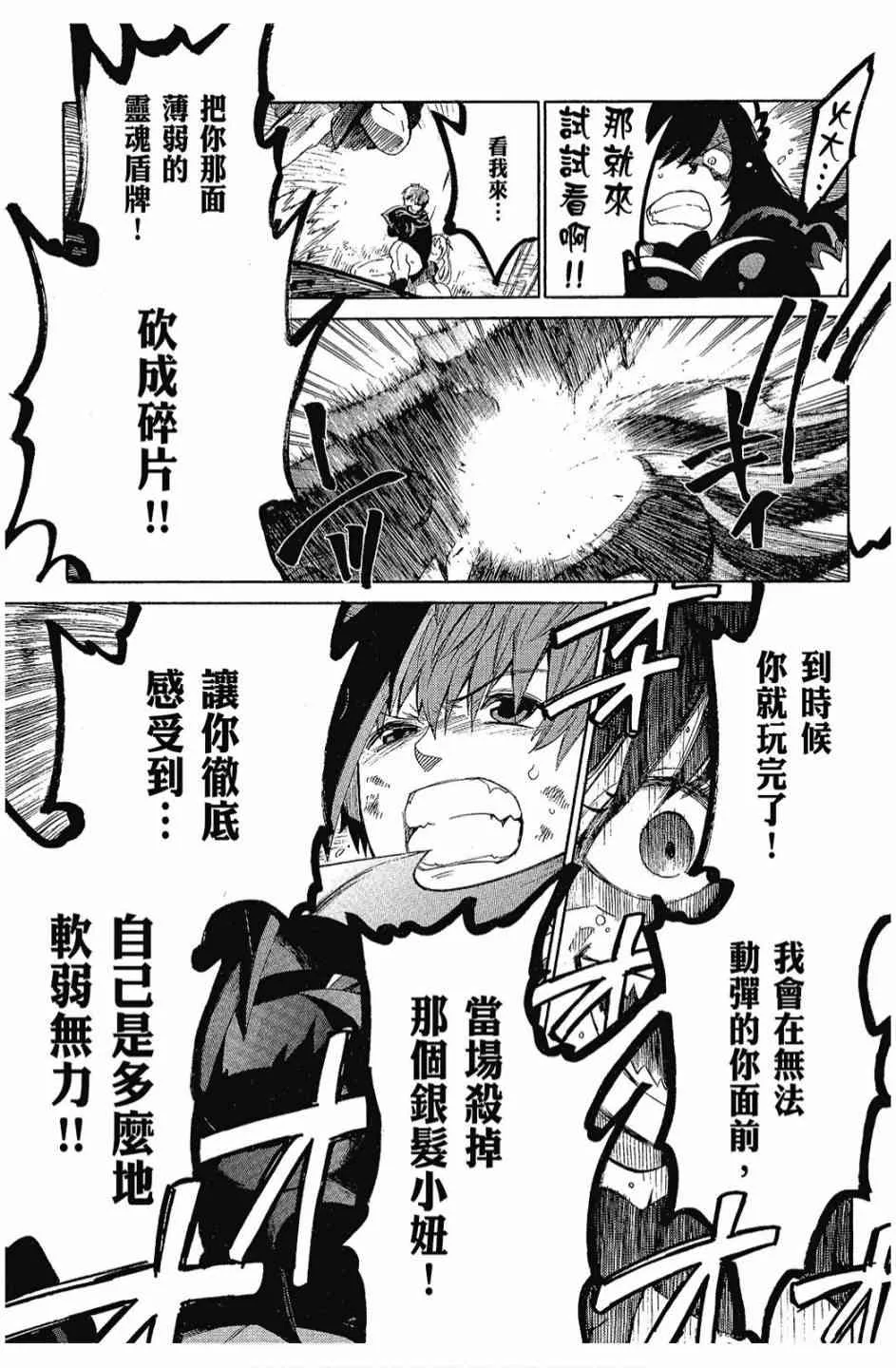 3卷 第71页