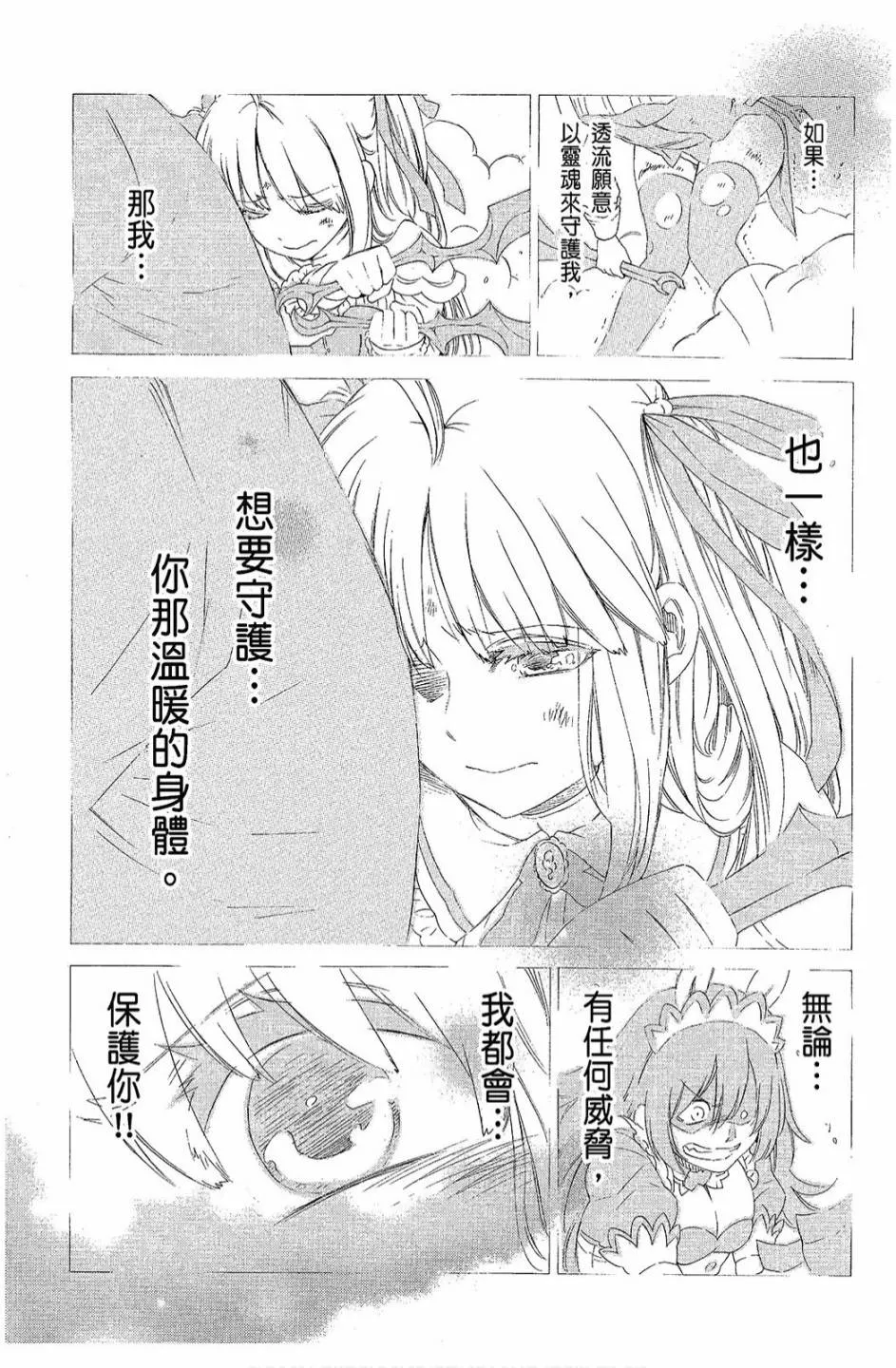 3卷 第73页