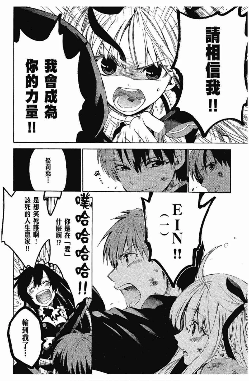 3卷 第74页