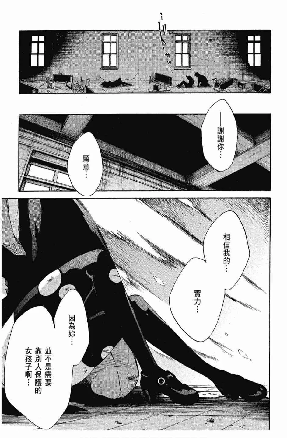 3卷 第81页