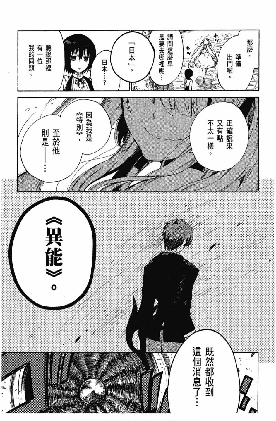 3卷 第91页