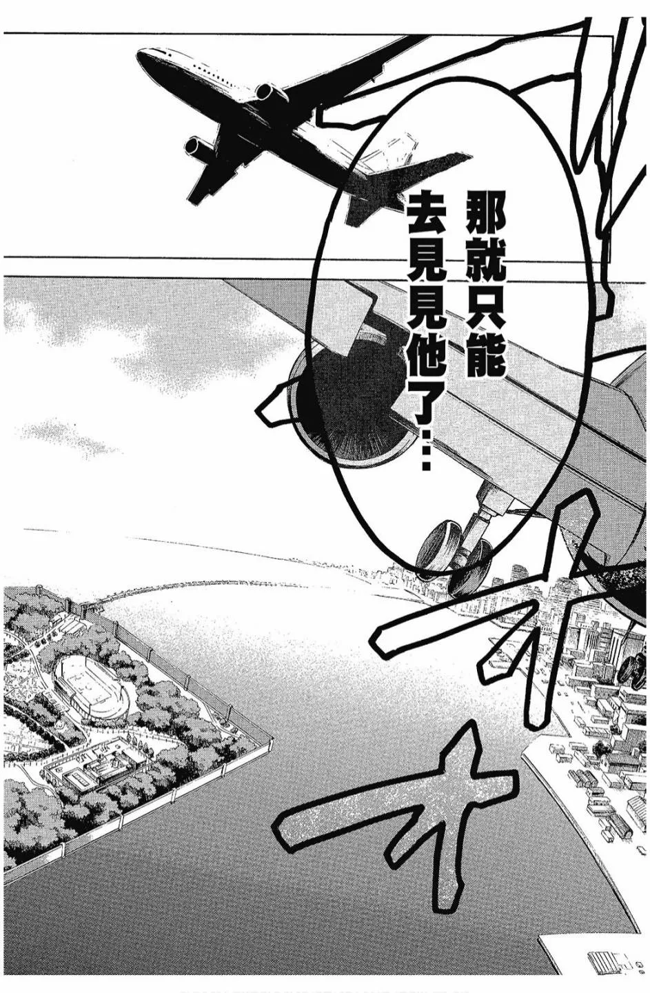 3卷 第92页