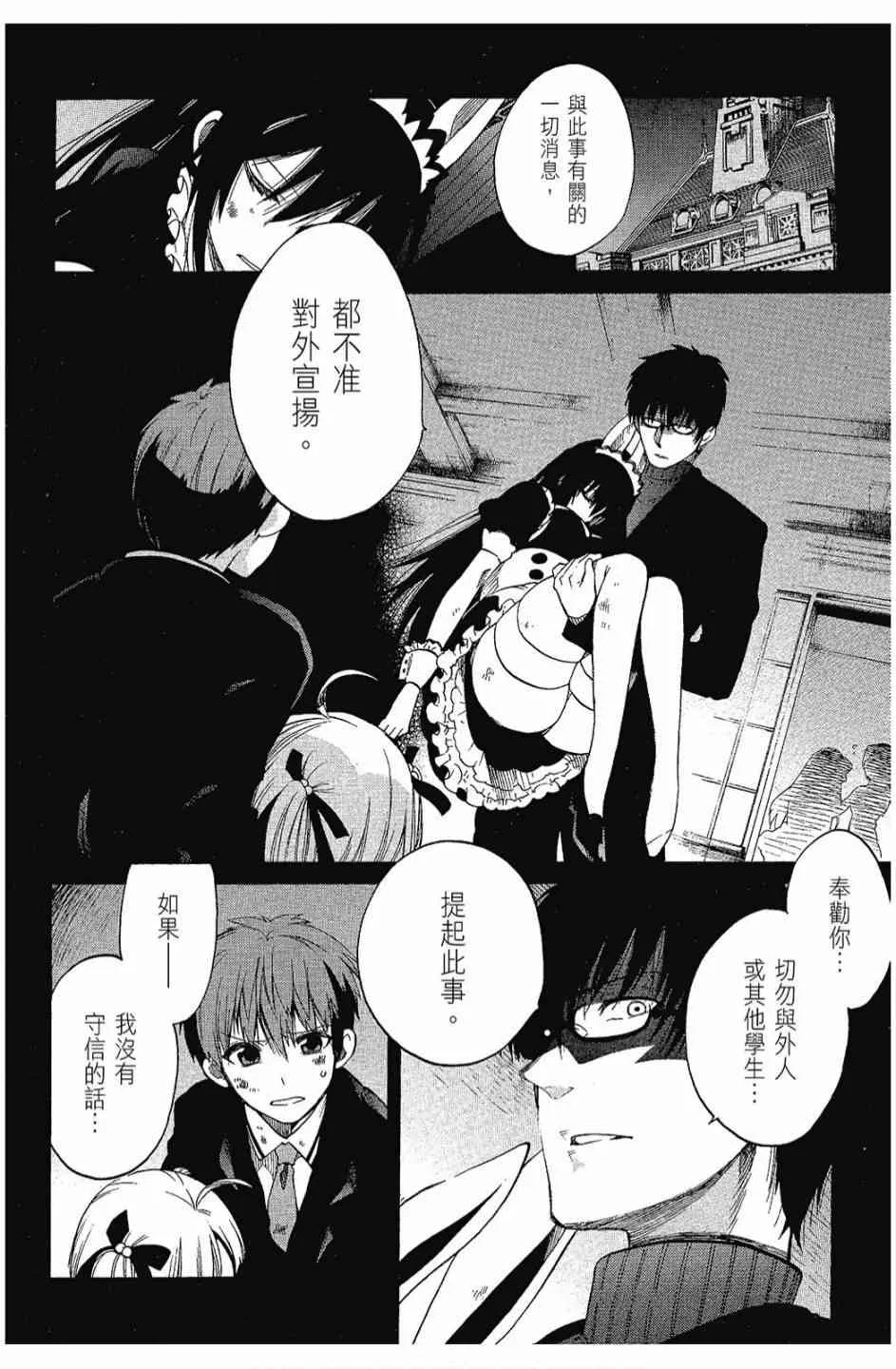 3卷 第94页