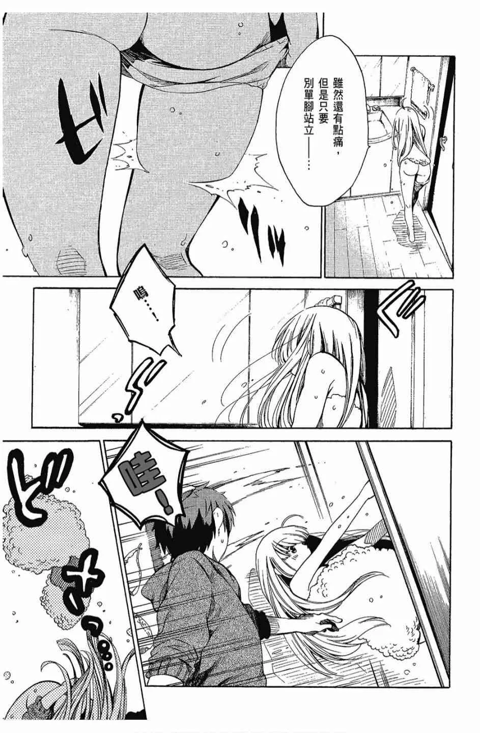 3卷 第99页