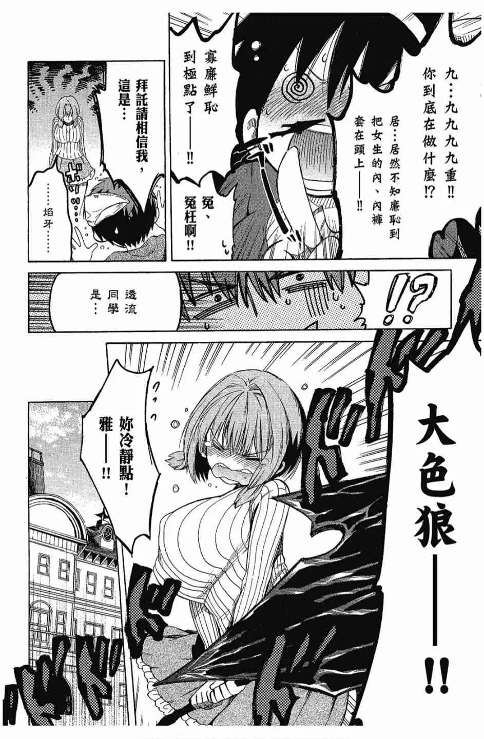 3卷 第104页