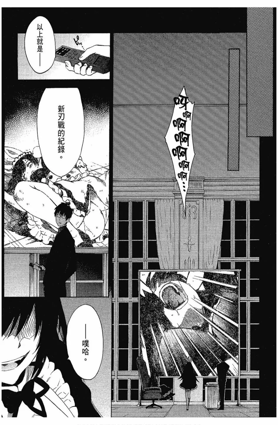 3卷 第105页