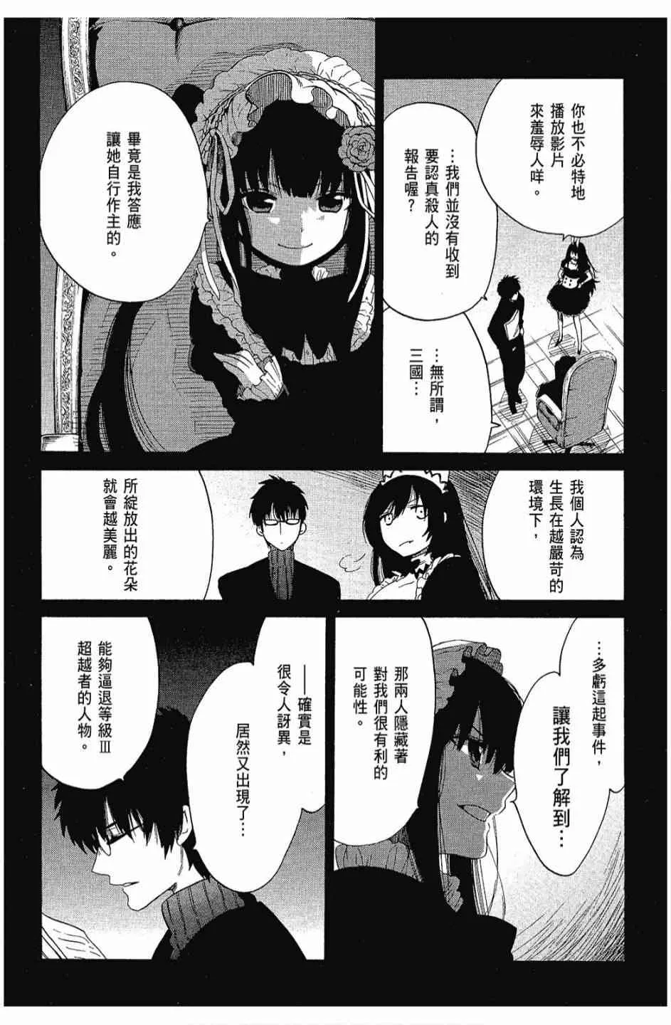3卷 第106页