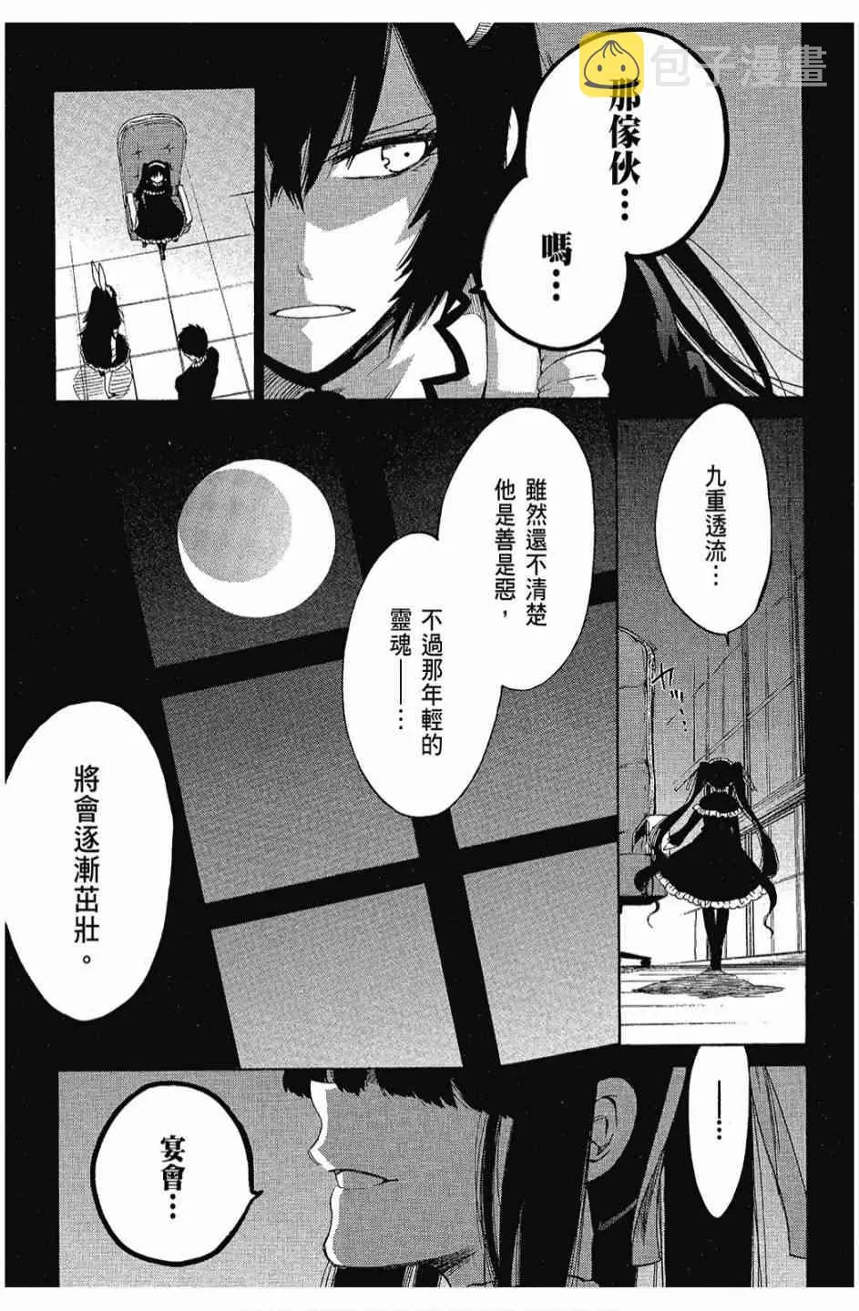 3卷 第107页