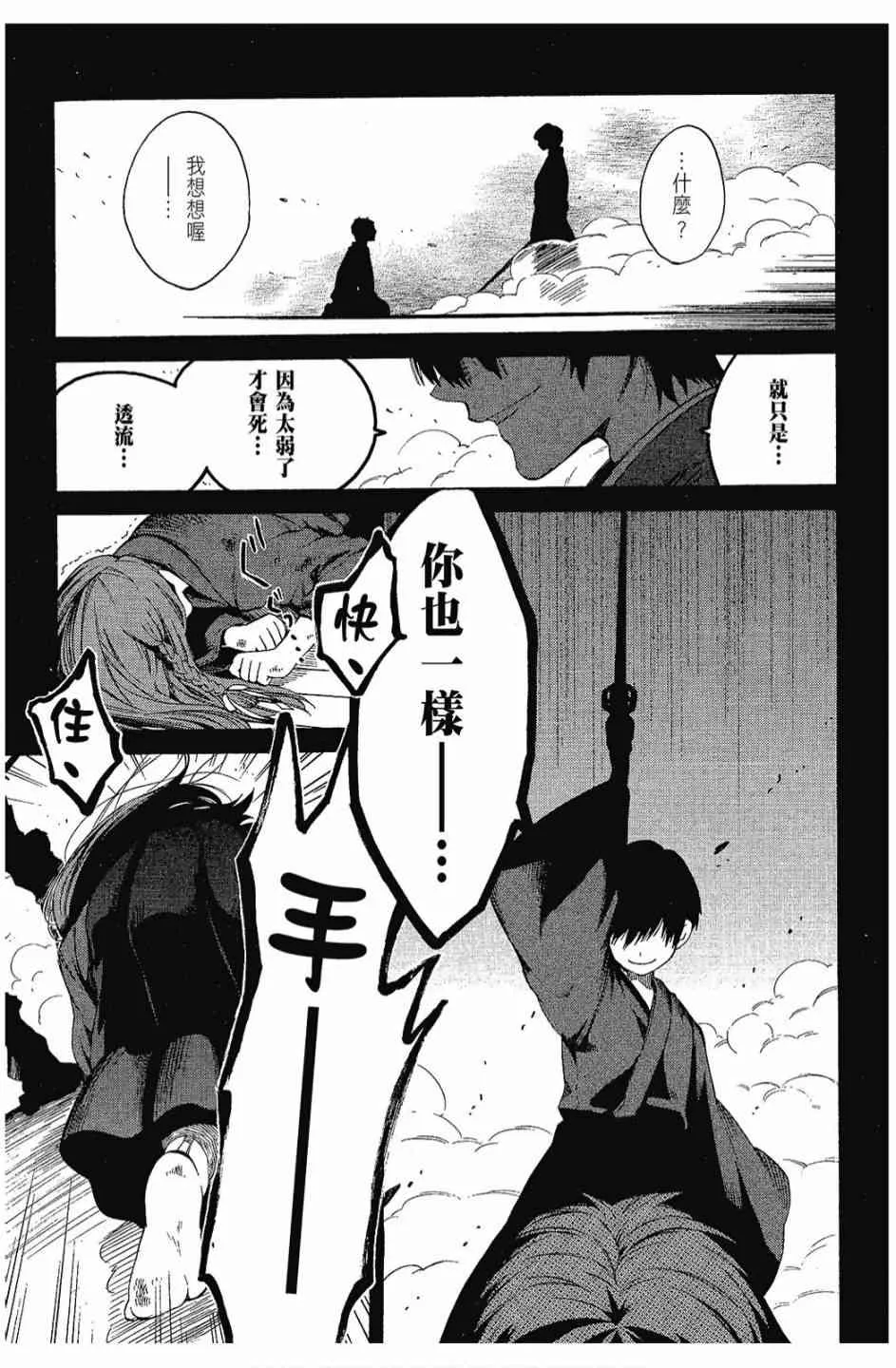 3卷 第111页