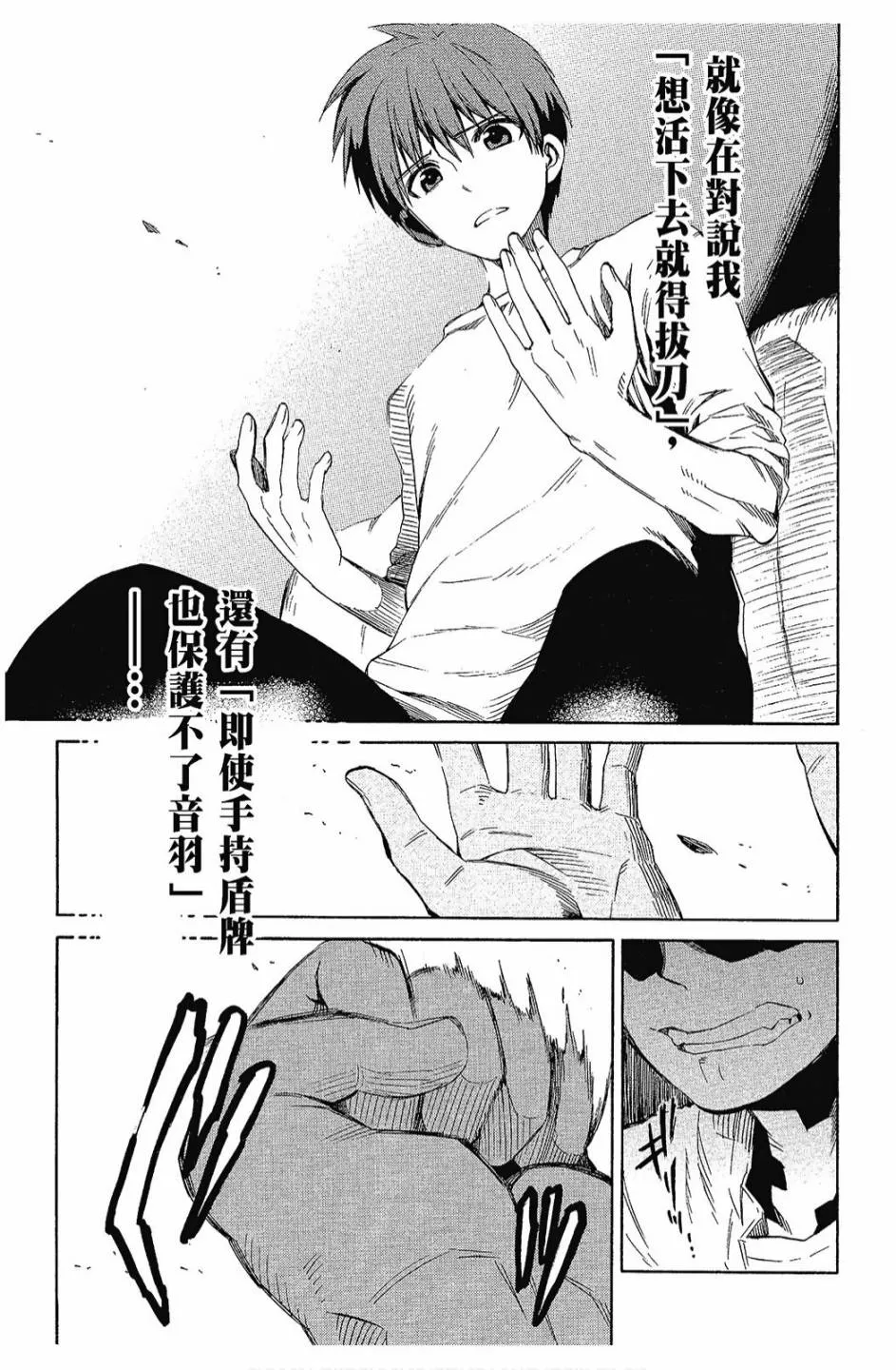 3卷 第115页