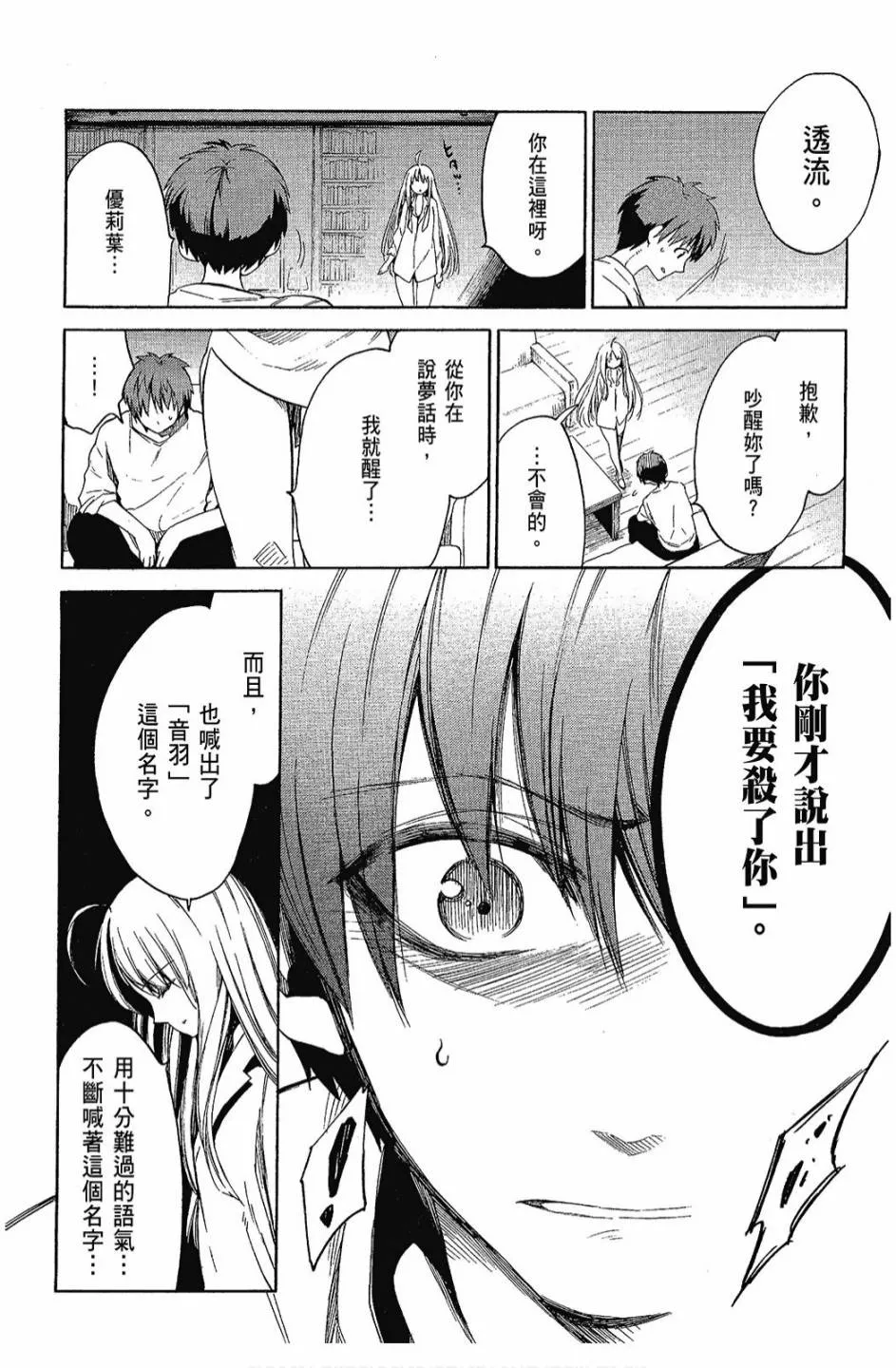 3卷 第116页