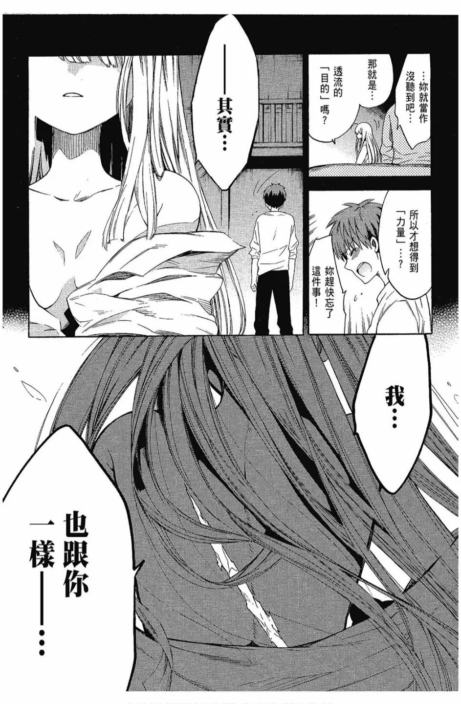 3卷 第117页