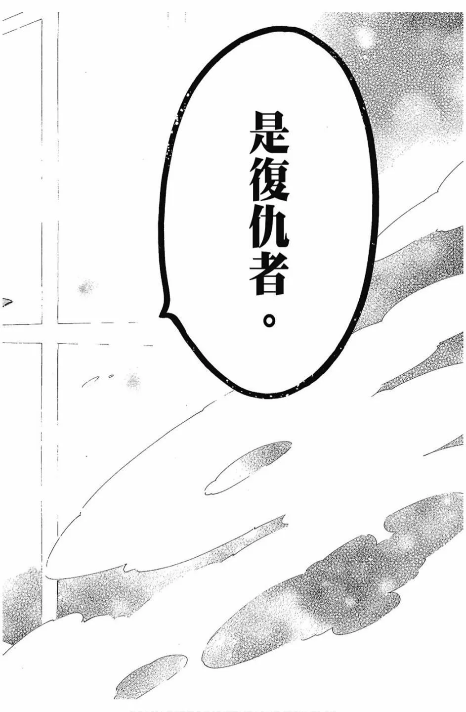 3卷 第118页