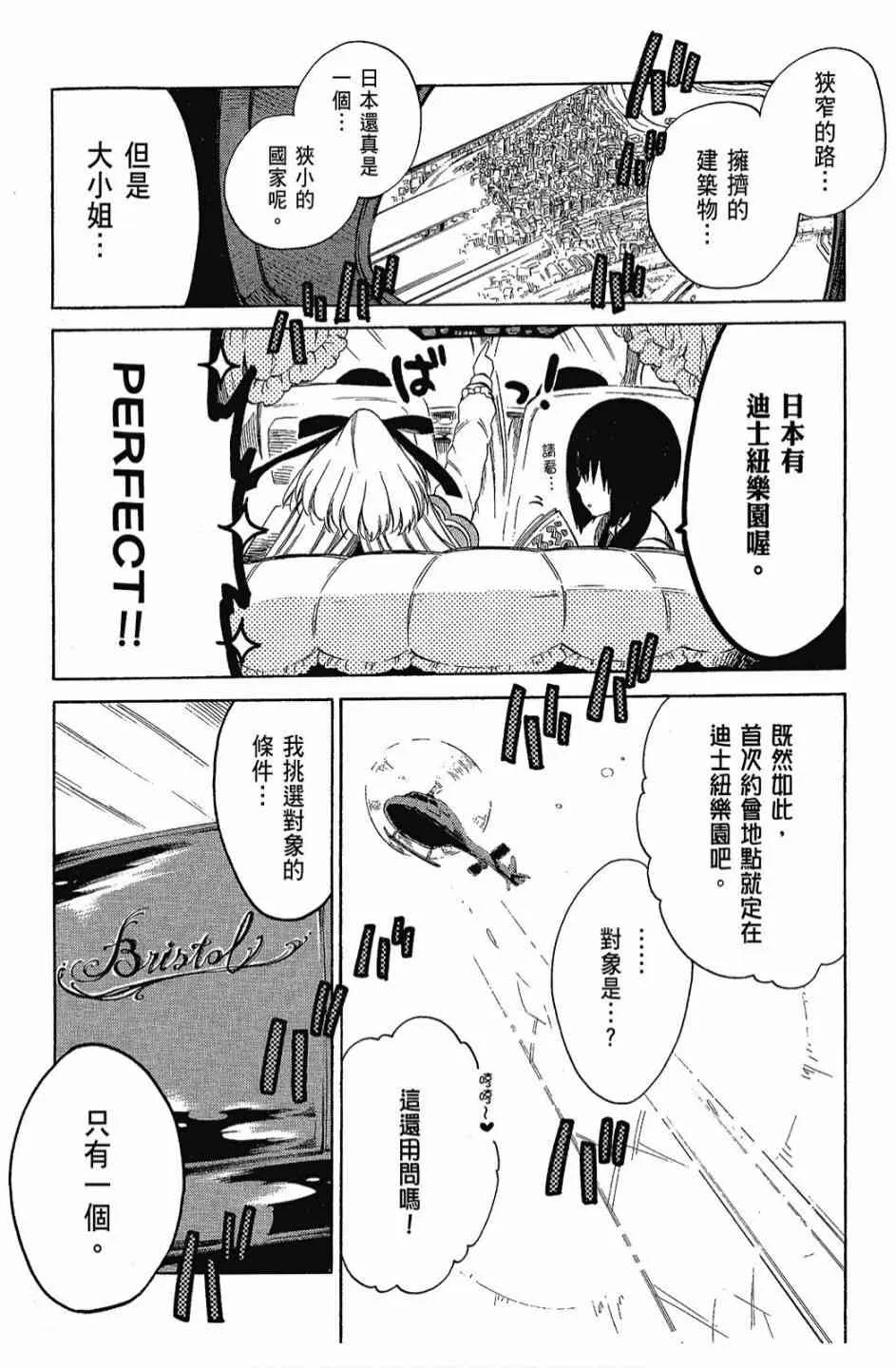 3卷 第120页