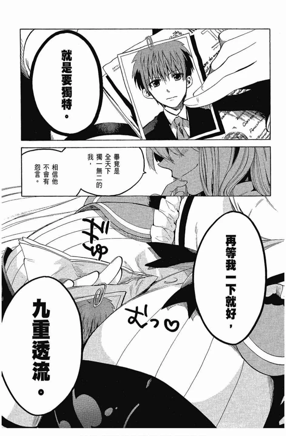 3卷 第121页