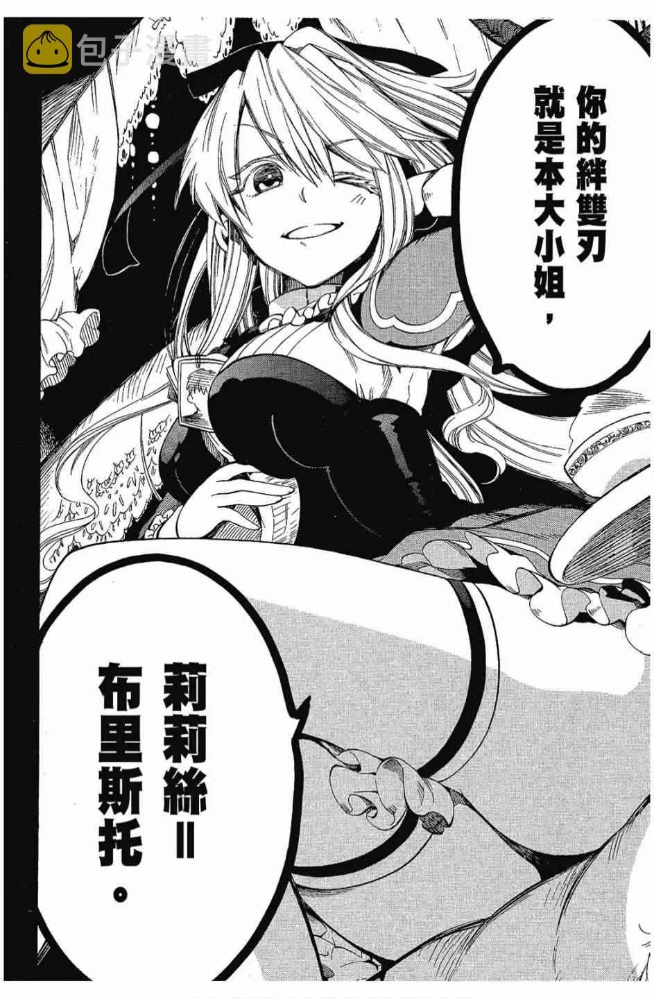 3卷 第122页