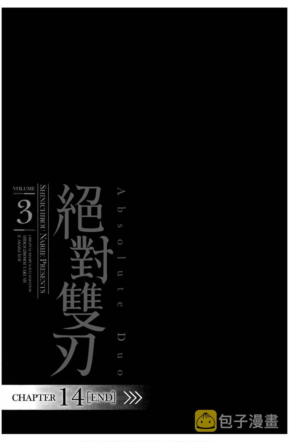 3卷 第123页