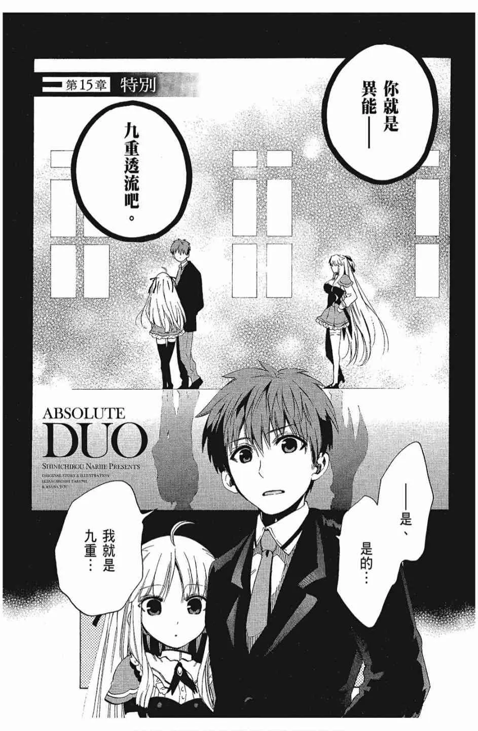 3卷 第125页