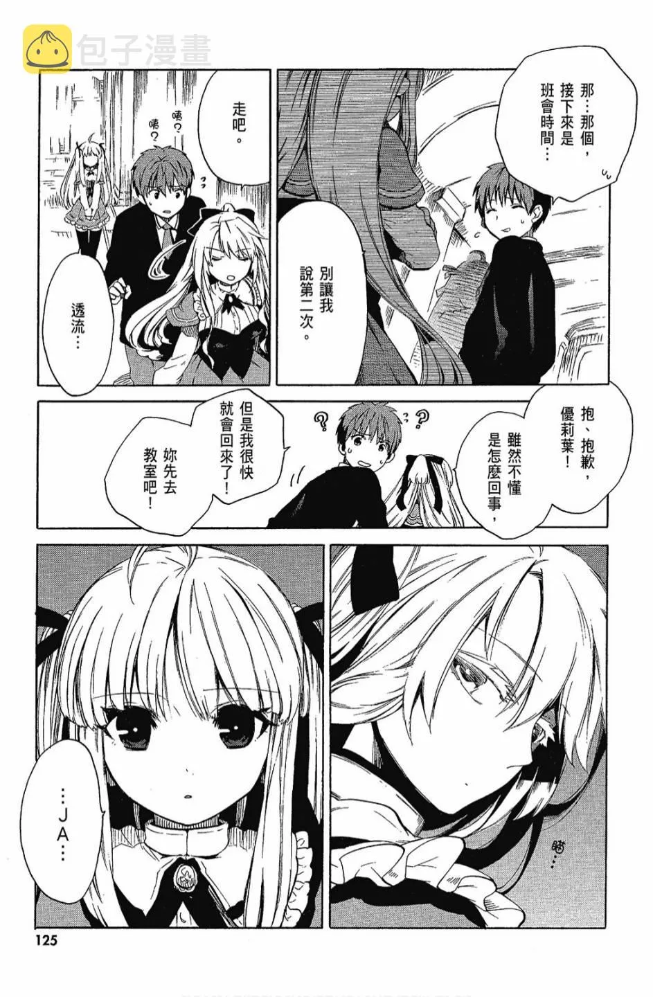 3卷 第127页