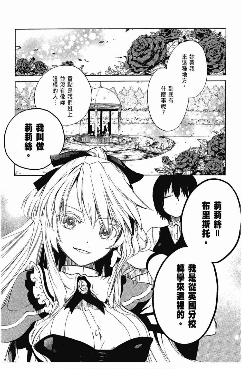 3卷 第128页