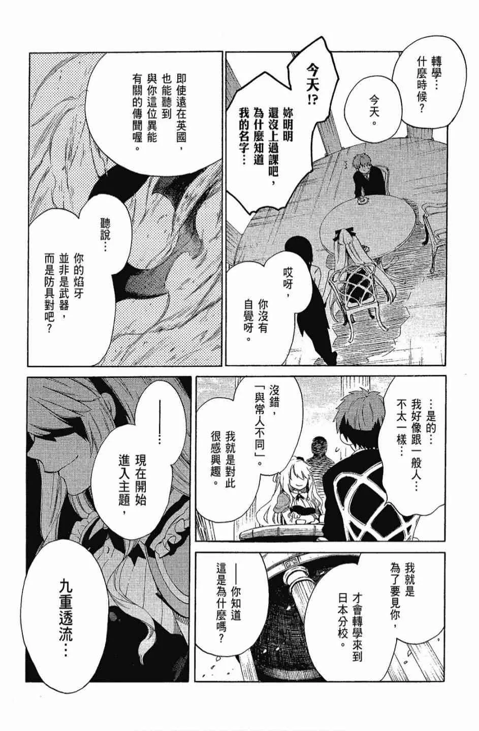 3卷 第129页