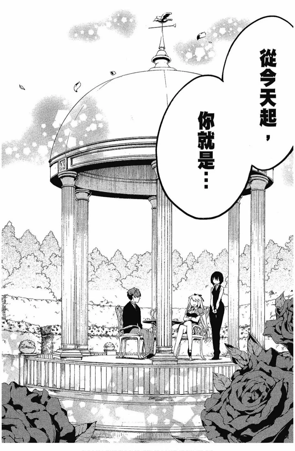 3卷 第130页