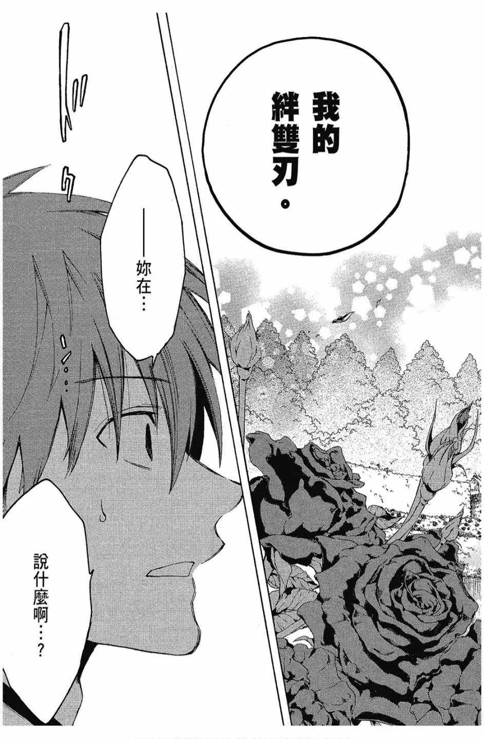 3卷 第131页