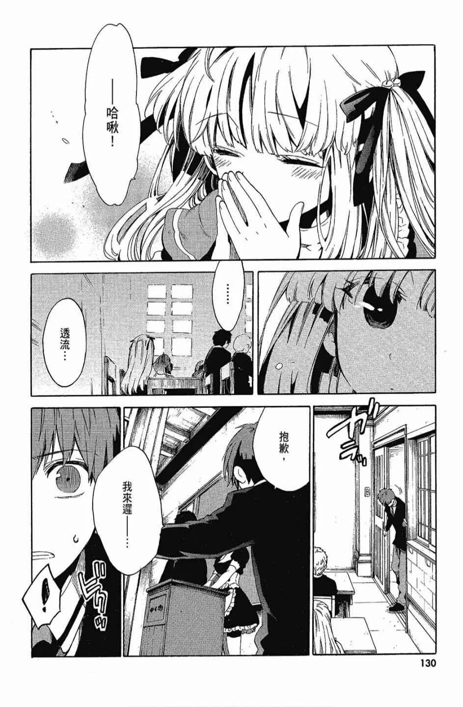 3卷 第132页